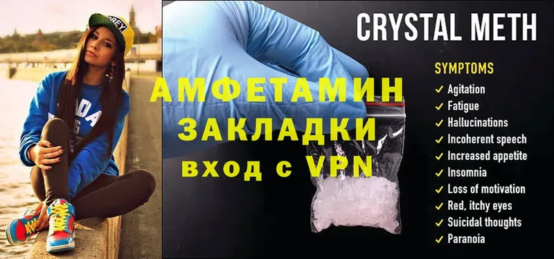 Amphetamine Premium  Красноармейск 