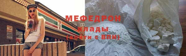 COCAINE Верхнеуральск