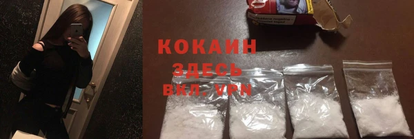 COCAINE Верхнеуральск