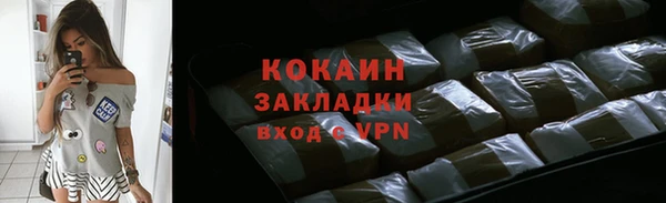 COCAINE Верхнеуральск