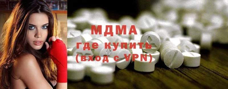 как найти закладки  Красноармейск  MDMA VHQ 